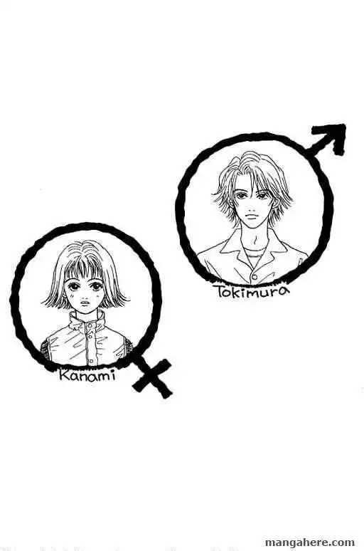 Virgin Wars Chapter 8 33